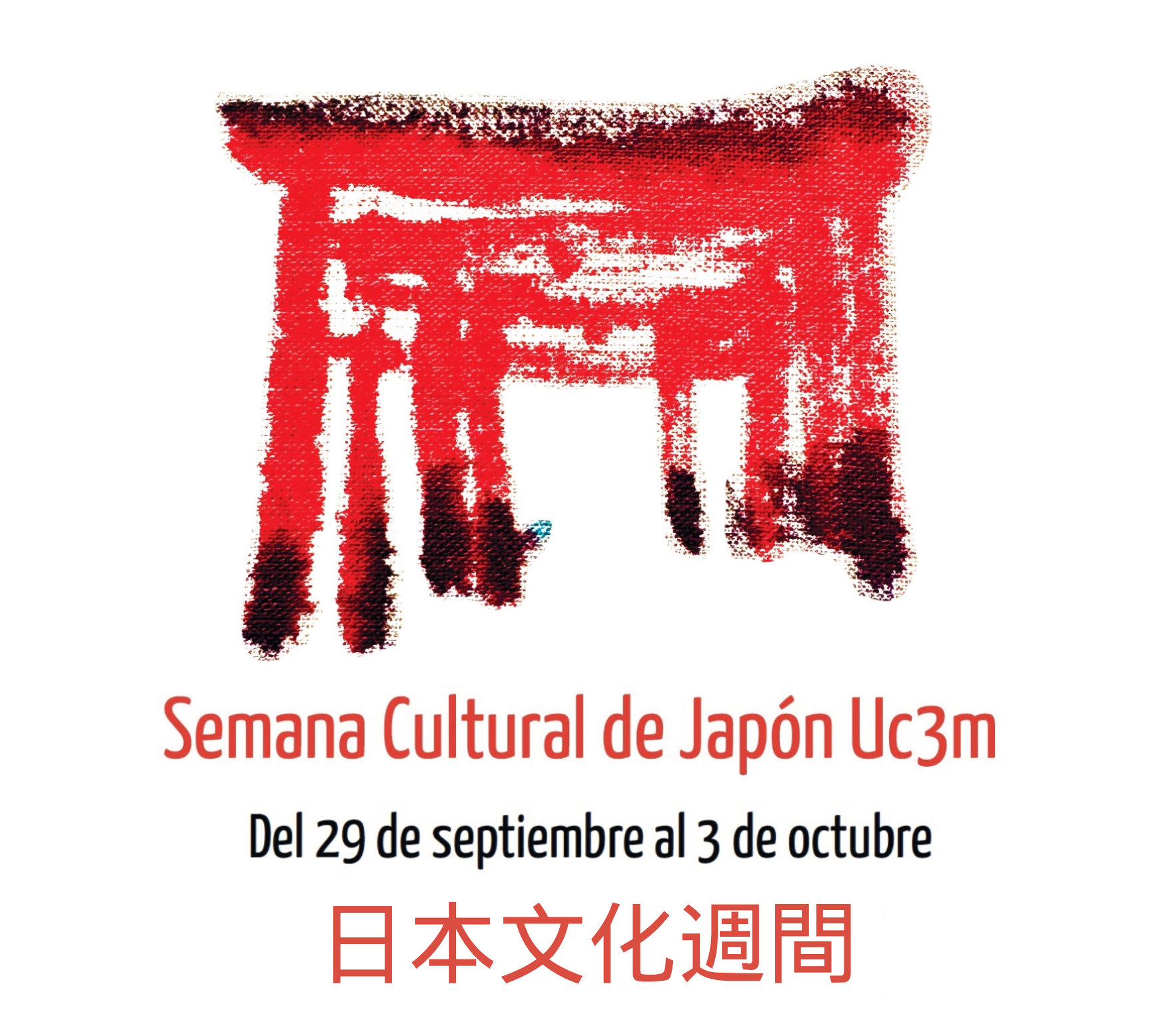 semana cultural japon uc3m leganes